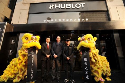 hublot chinese name|Hublot china stores.